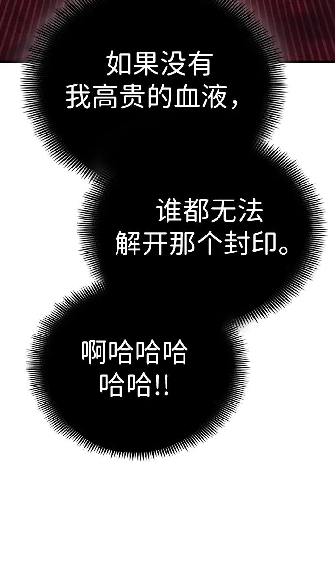 [第35话] 红月城市（2）29