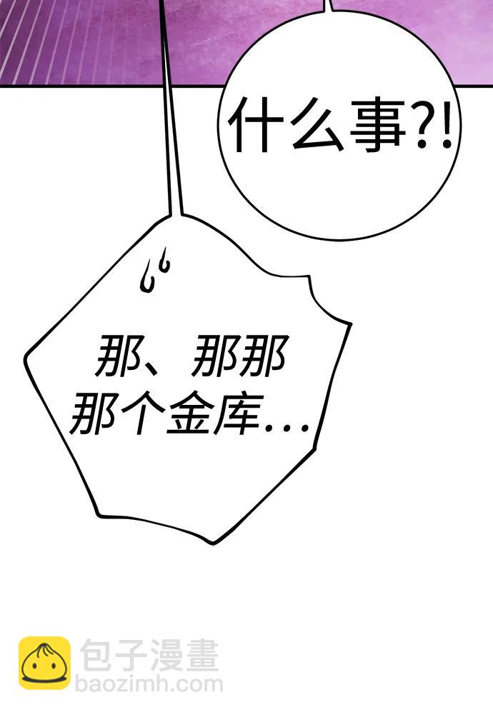 [第35话] 红月城市（2）31