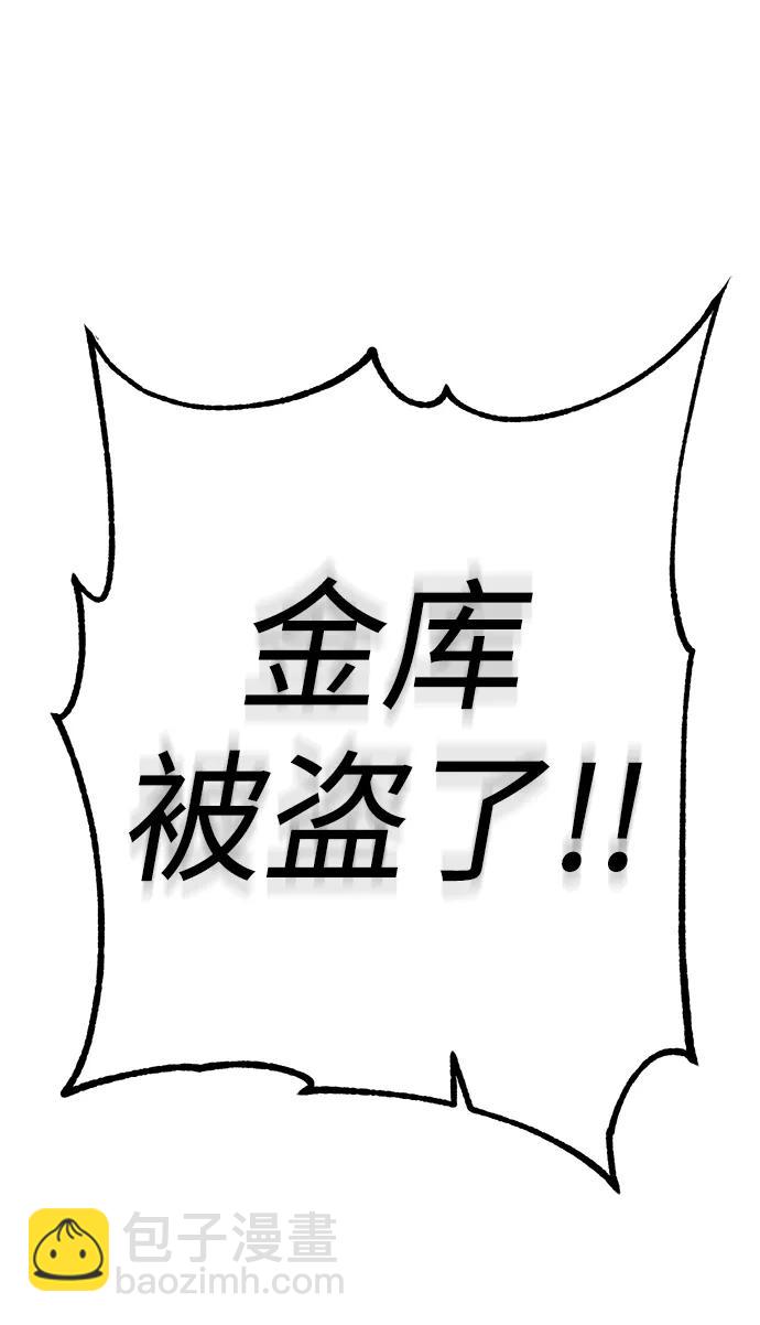 [第35话] 红月城市（2）32