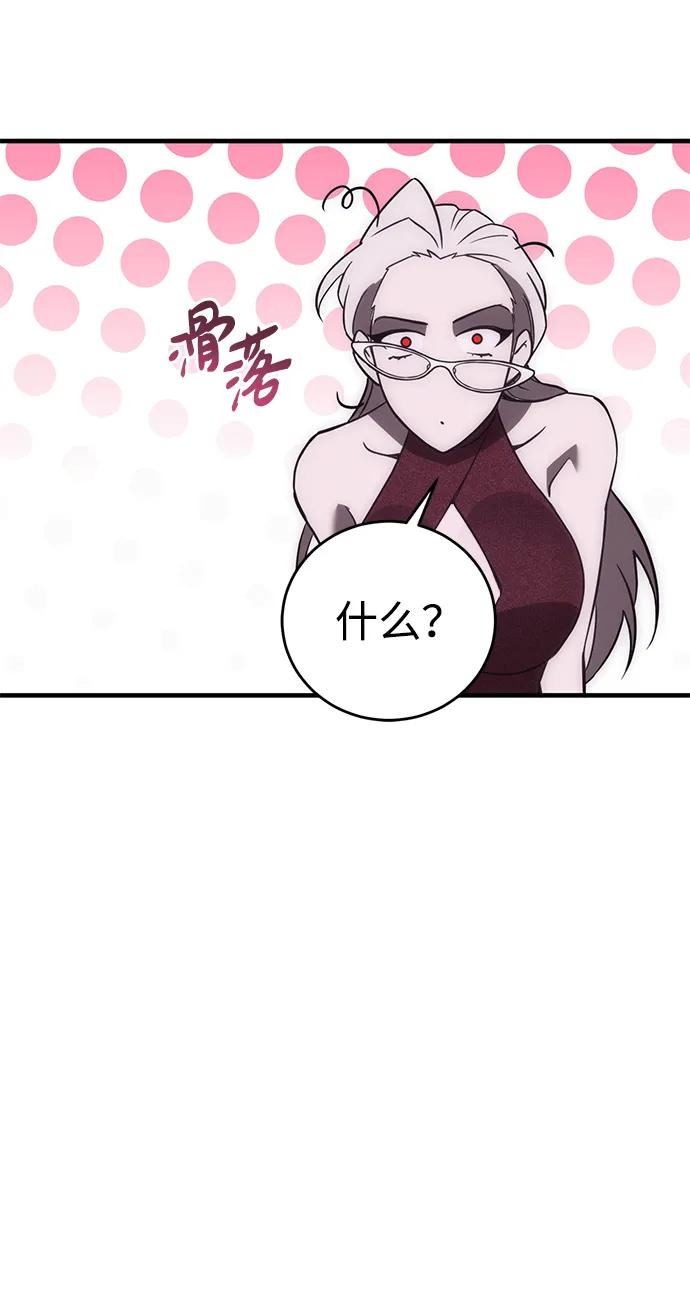 [第35话] 红月城市（2）33