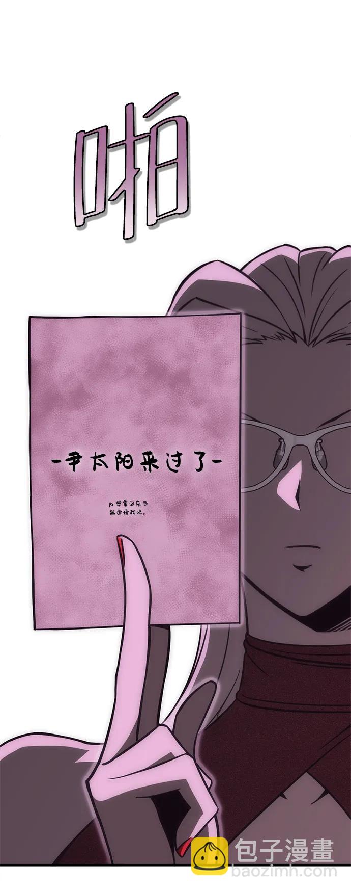 [第35话] 红月城市（2）41