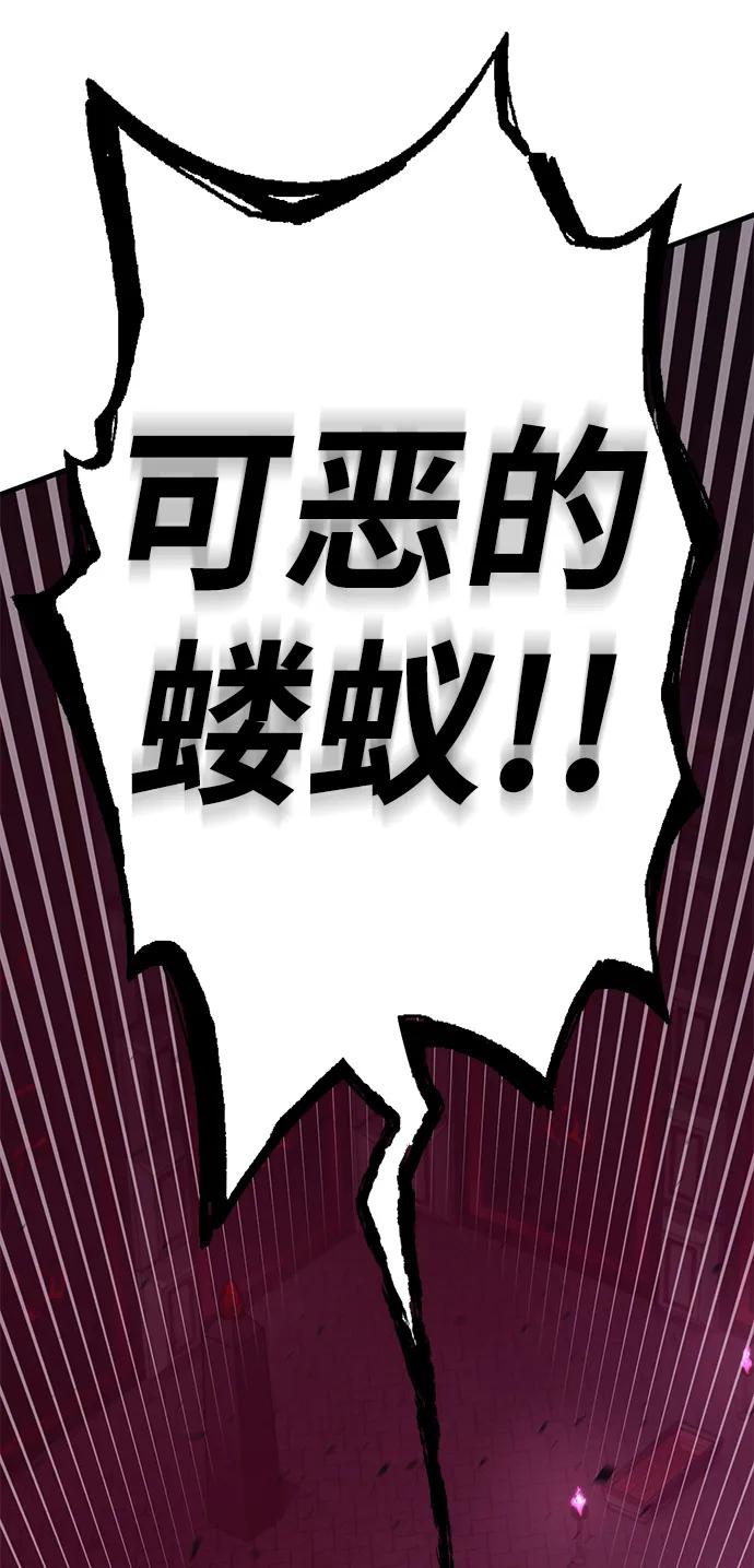 [第35话] 红月城市（2）44
