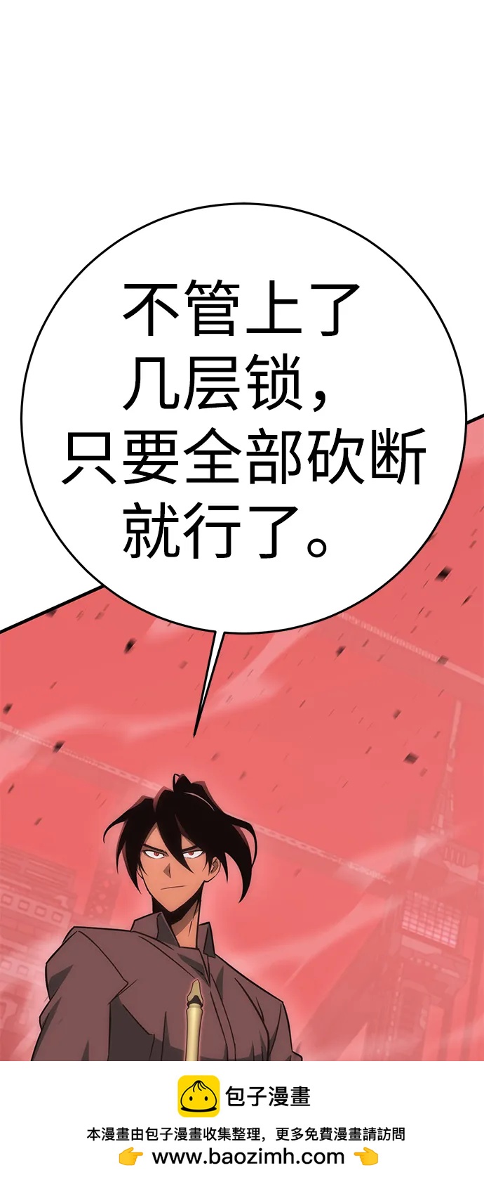 [第35话] 红月城市（2）49