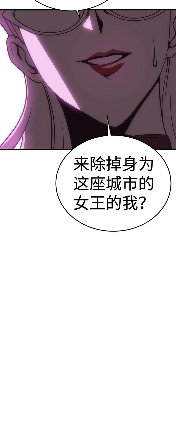 [第35话] 红月城市（2）5