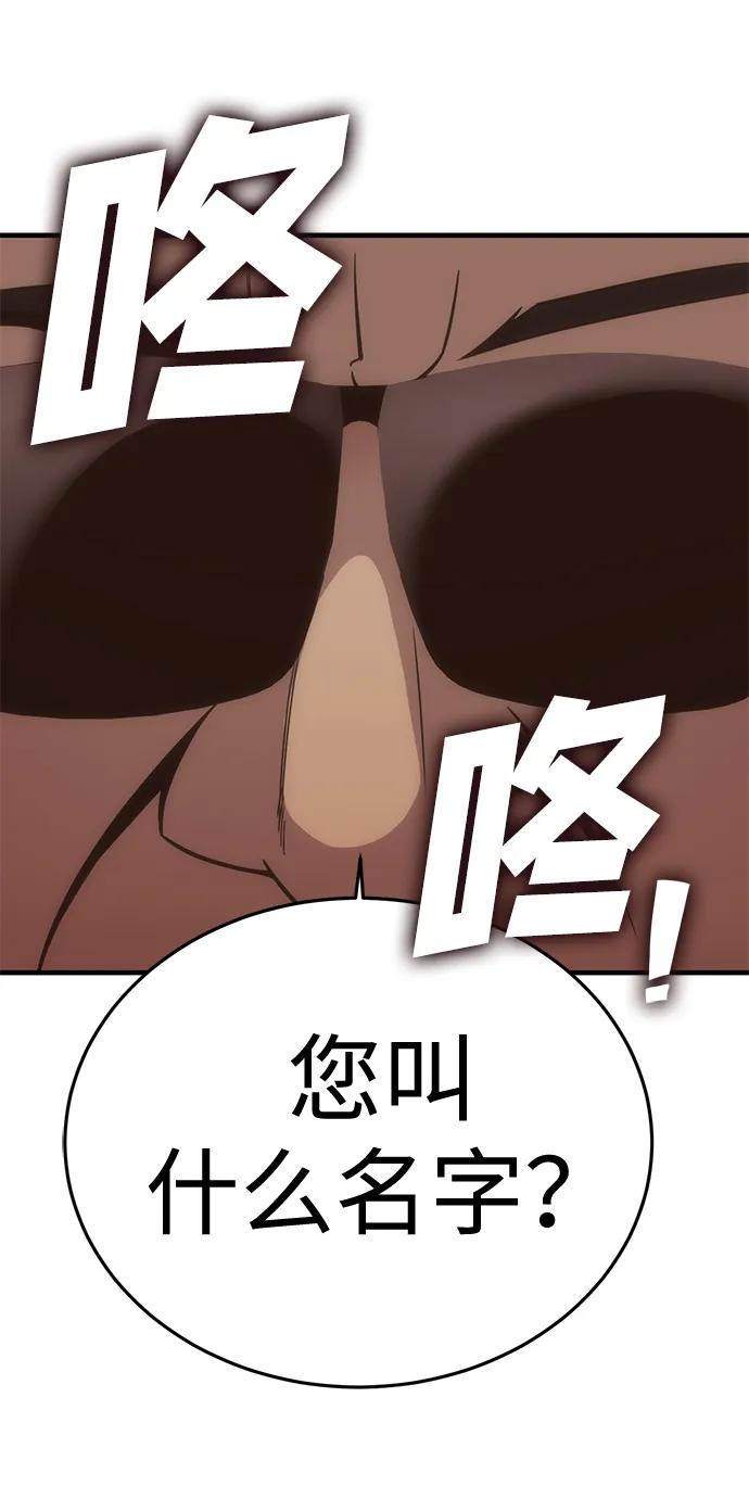 [第35话] 红月城市（2）66