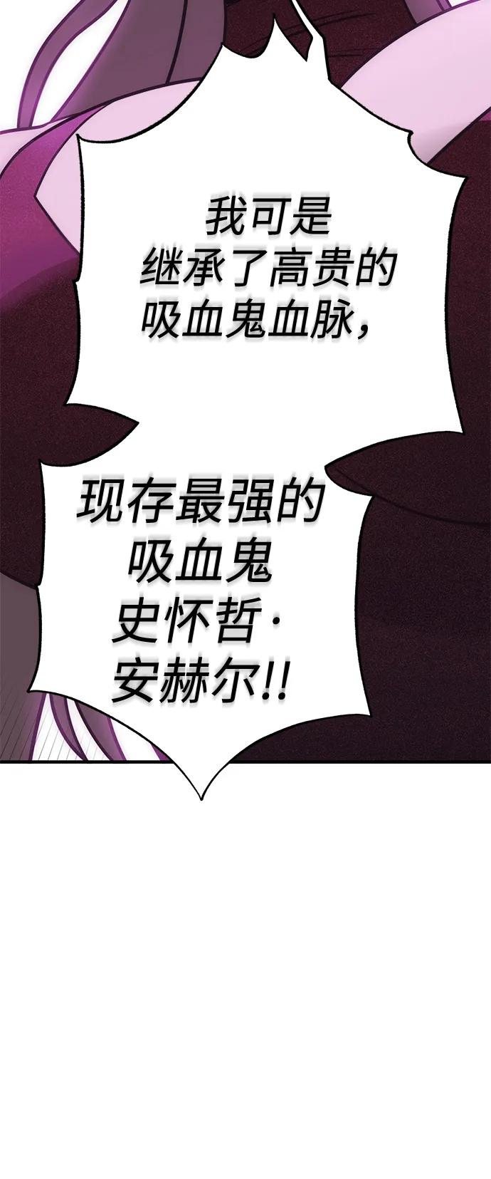 [第35话] 红月城市（2）7