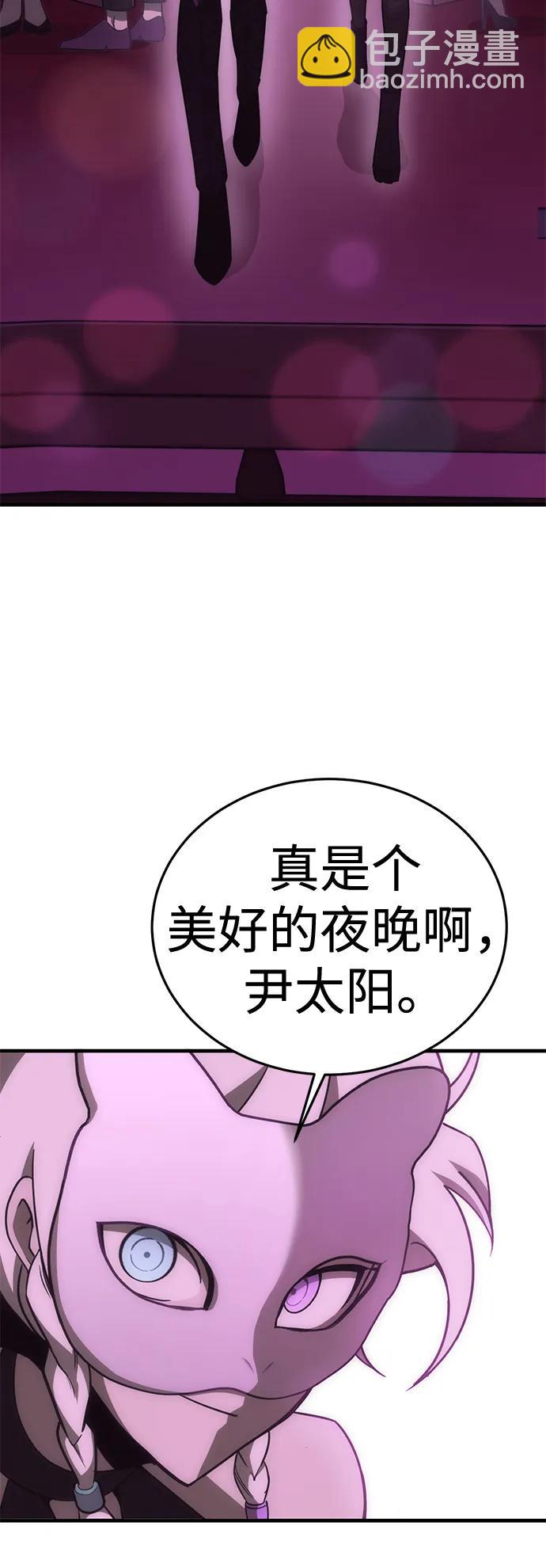 [第35话] 红月城市（2）71