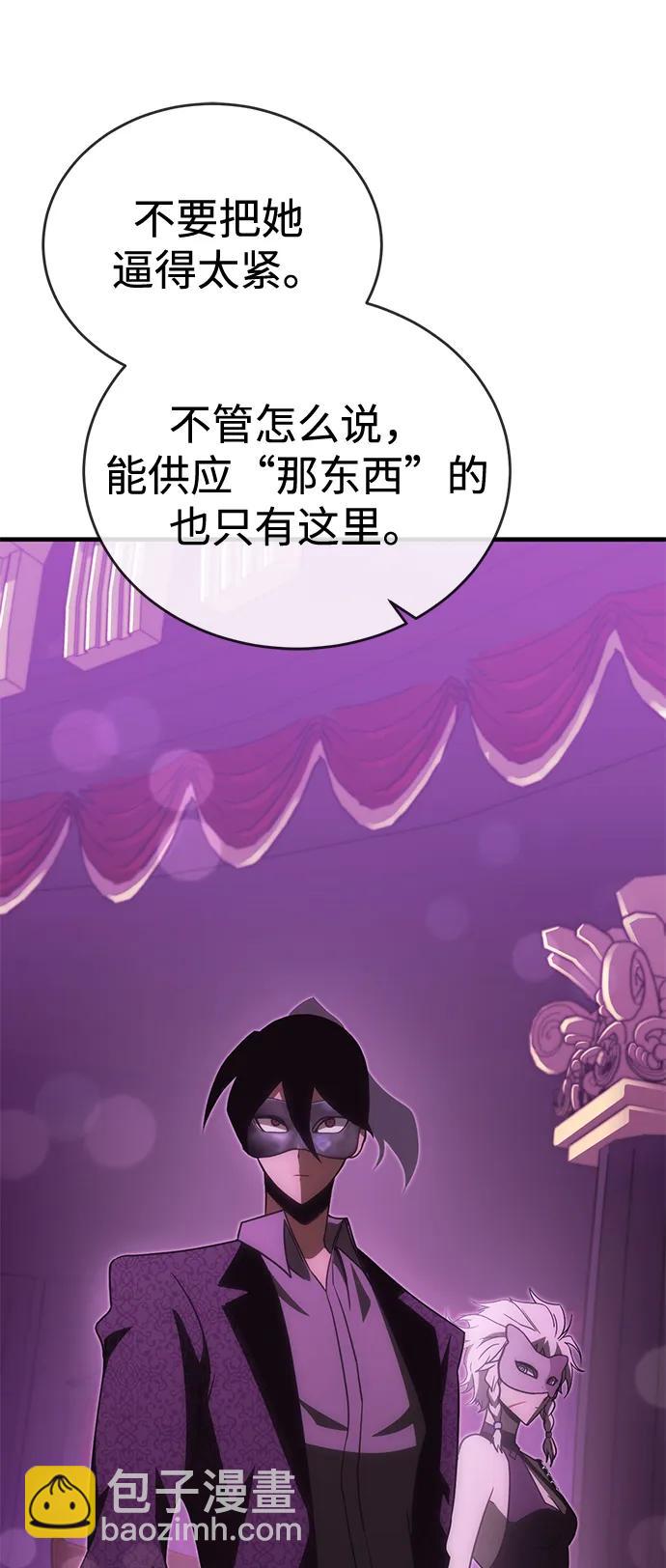[第35话] 红月城市（2）83