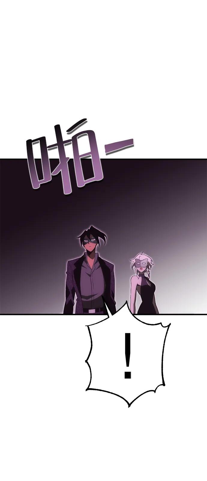 [第35话] 红月城市（2）86