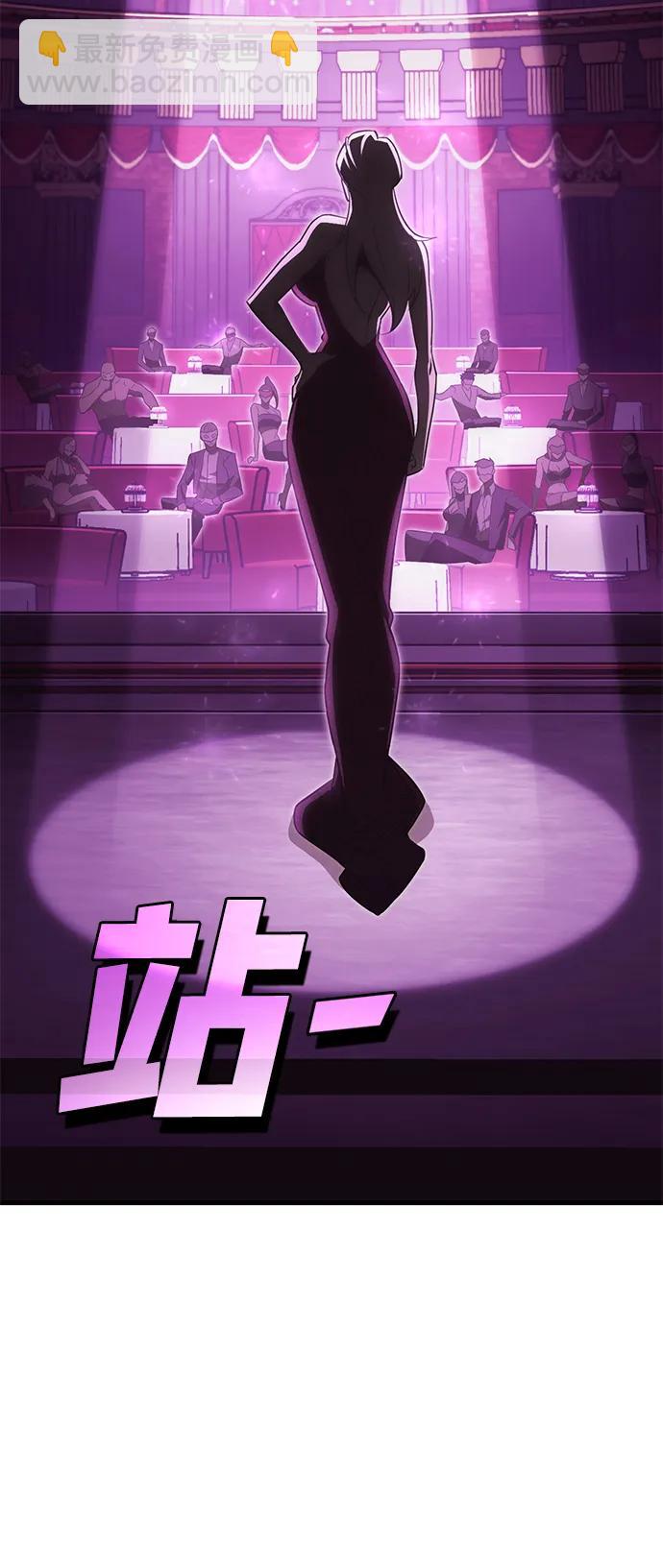 [第35话] 红月城市（2）90