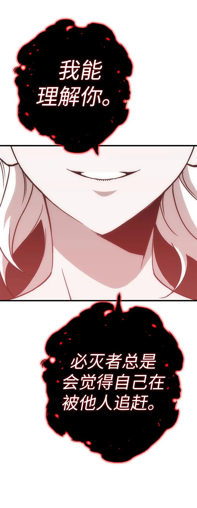 [第38话] 红月城市（5）102
