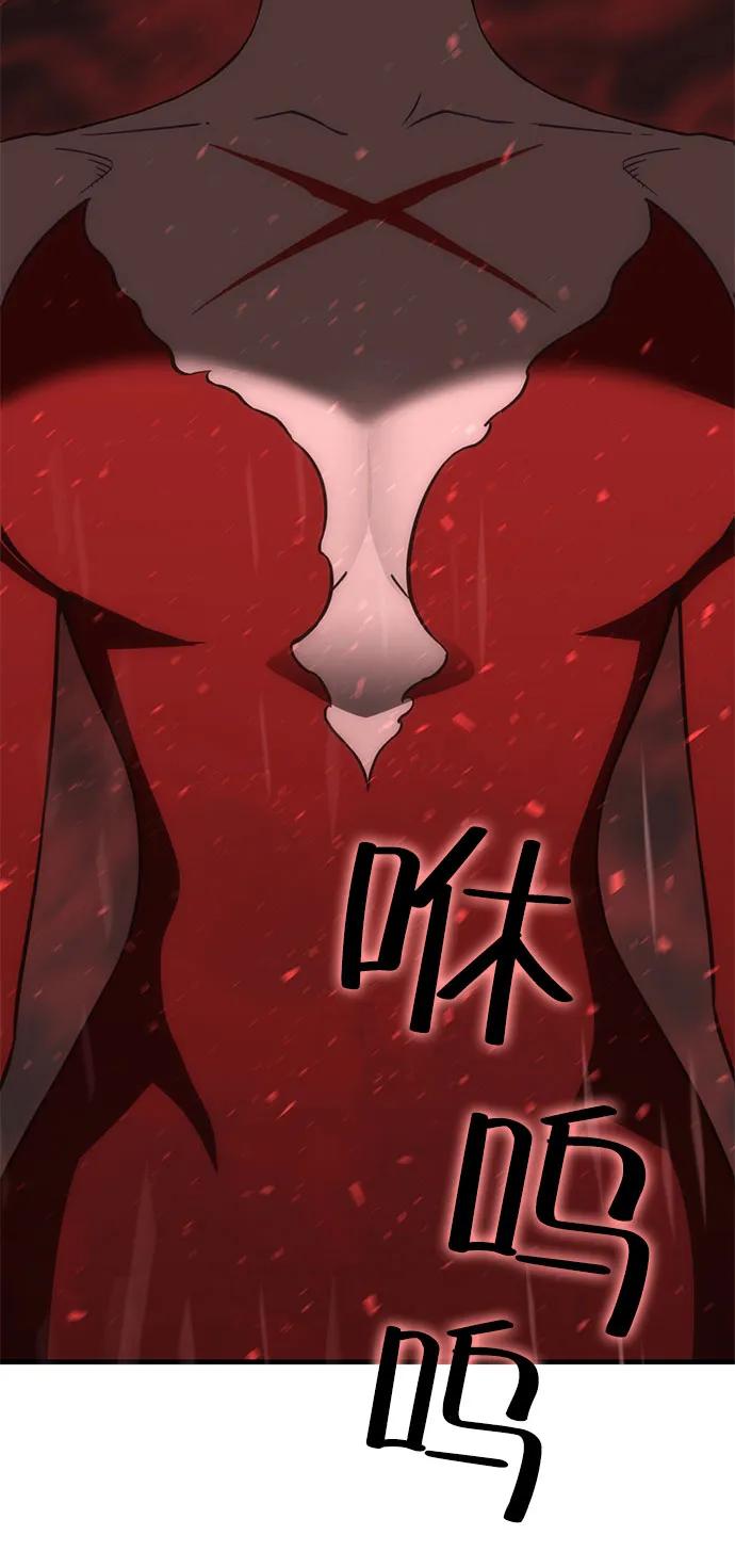[第38话] 红月城市（5）104