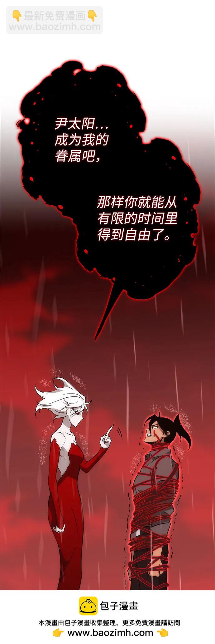 [第38话] 红月城市（5）107
