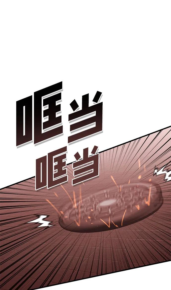 [第38话] 红月城市（5）12