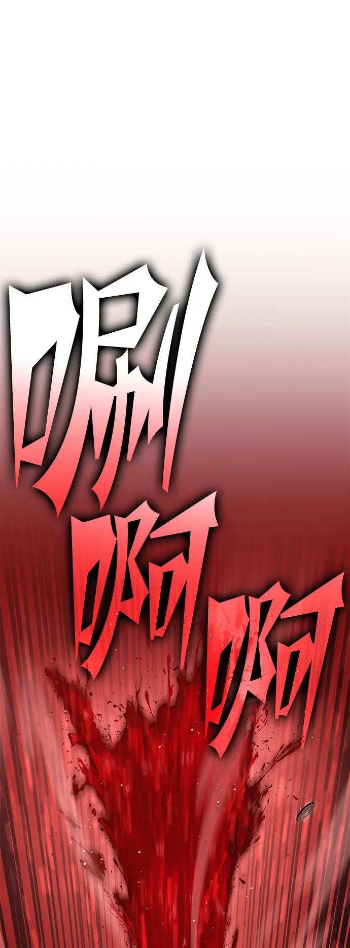 [第38话] 红月城市（5）14