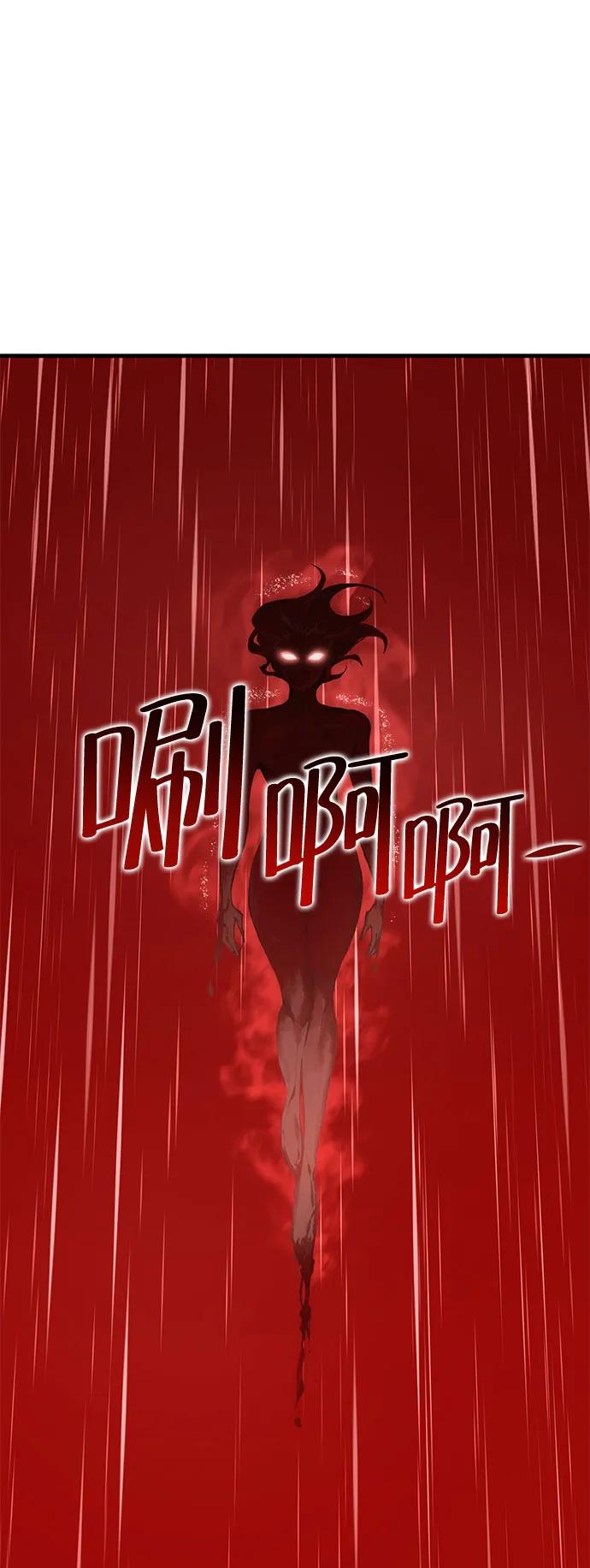 [第38话] 红月城市（5）19