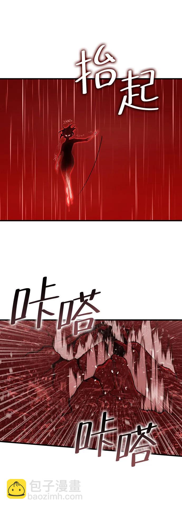 [第38话] 红月城市（5）22
