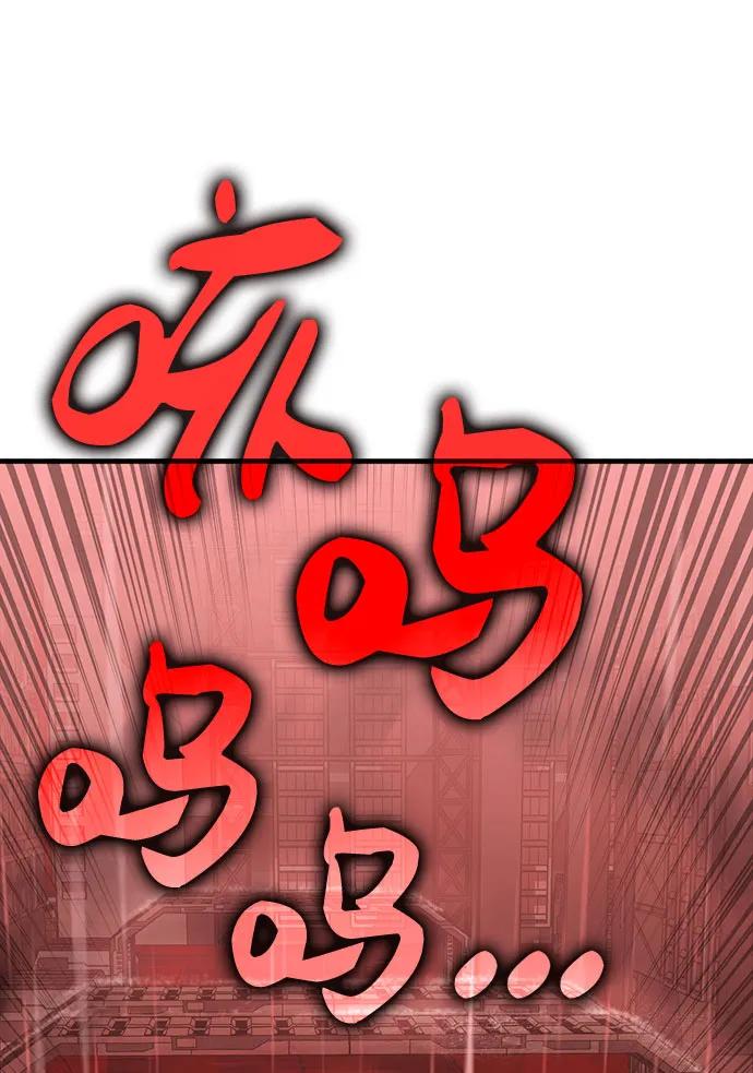 [第38话] 红月城市（5）25