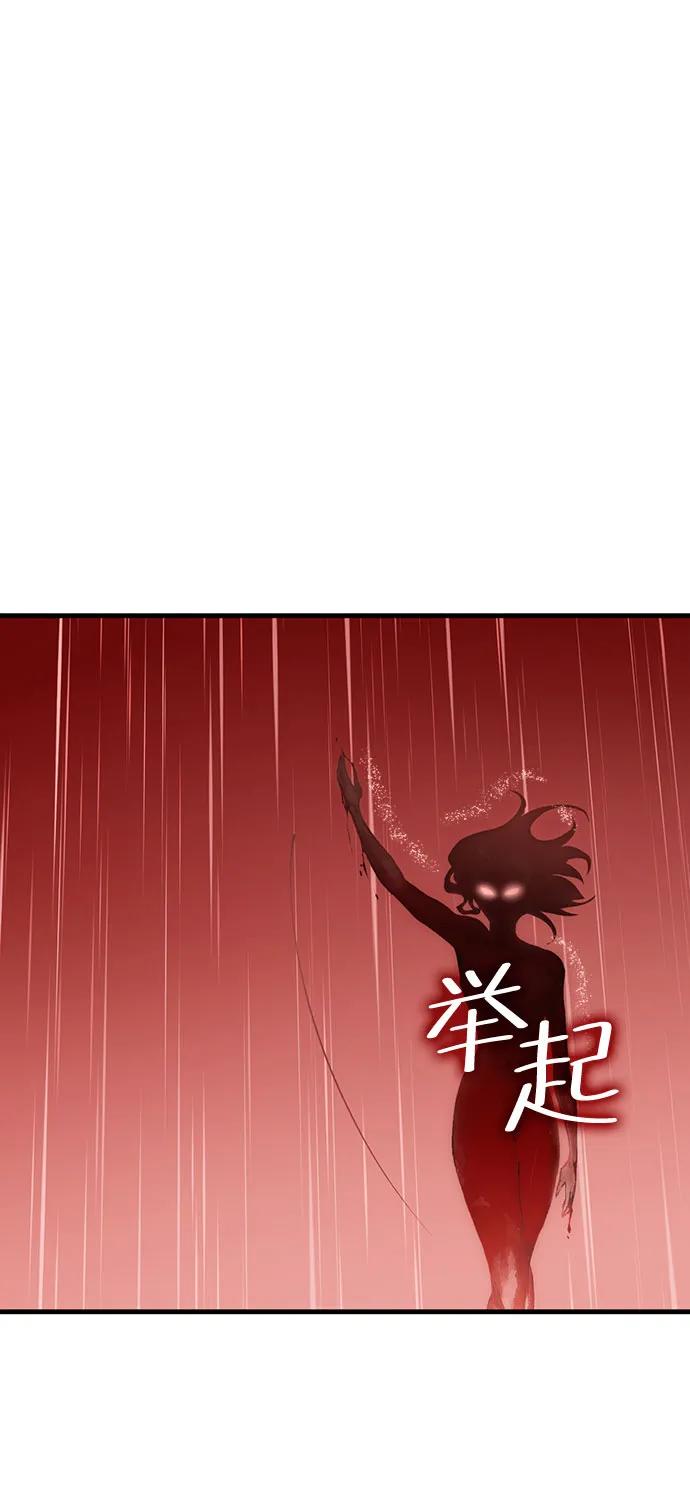 [第38话] 红月城市（5）27