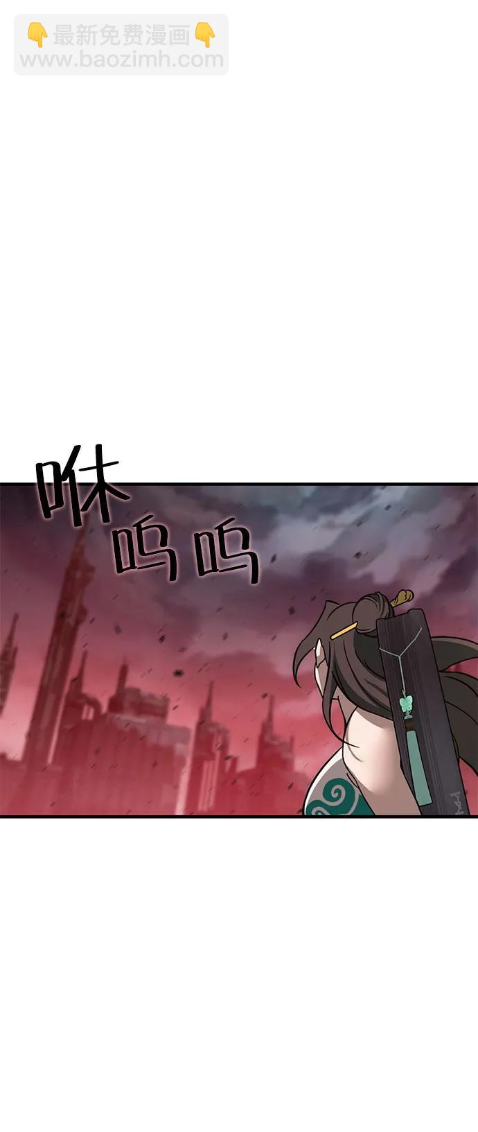[第38话] 红月城市（5）3