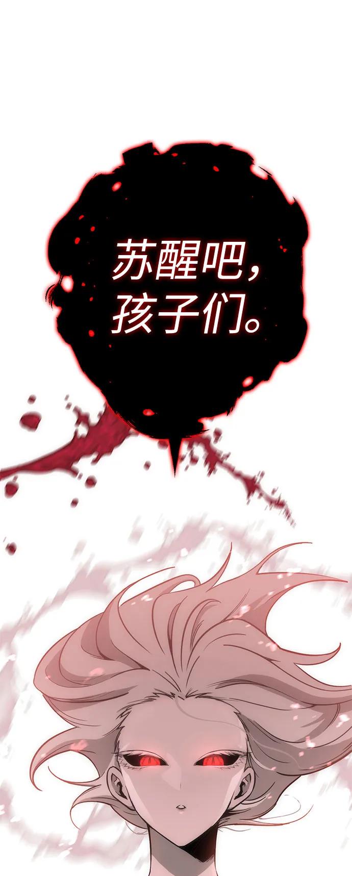 [第38话] 红月城市（5）31