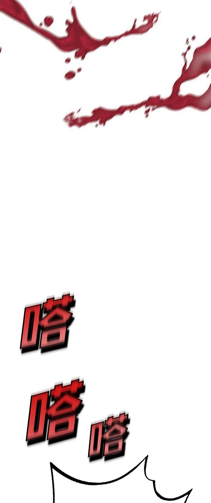 [第38话] 红月城市（5）34