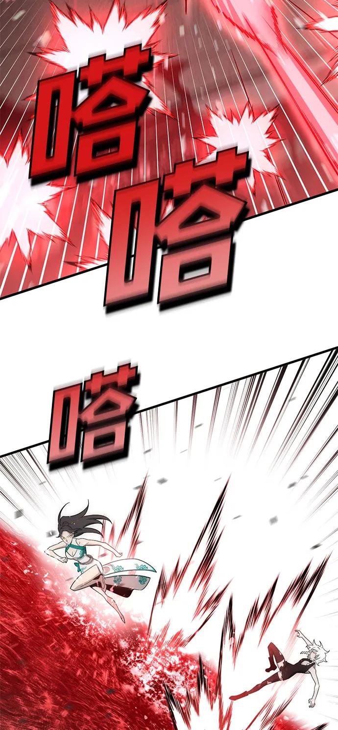 [第38话] 红月城市（5）36