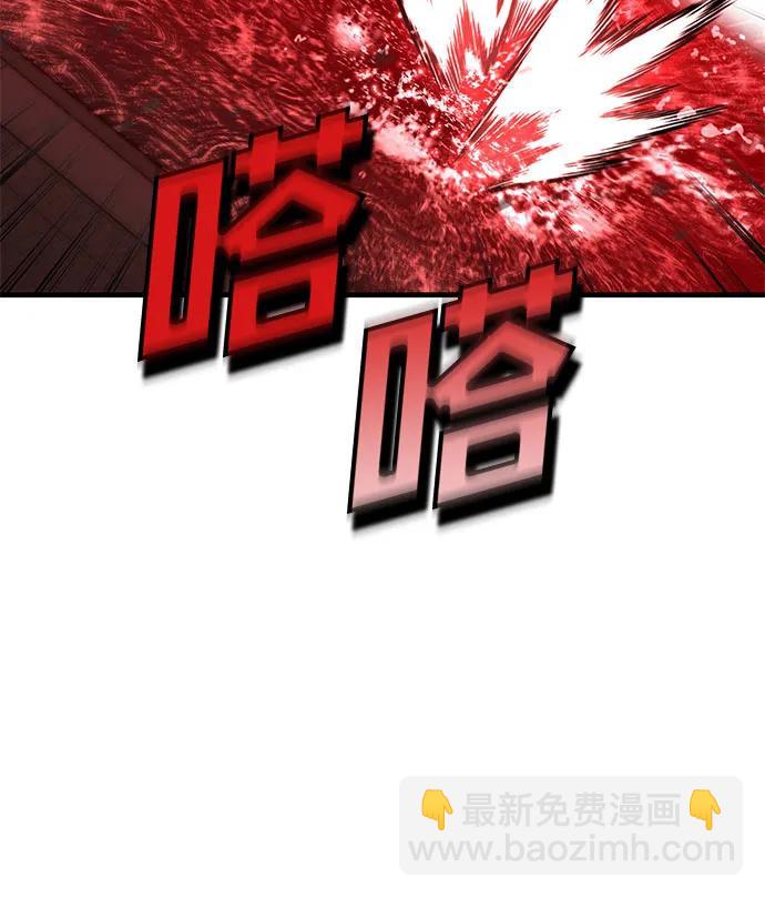 [第38话] 红月城市（5）37