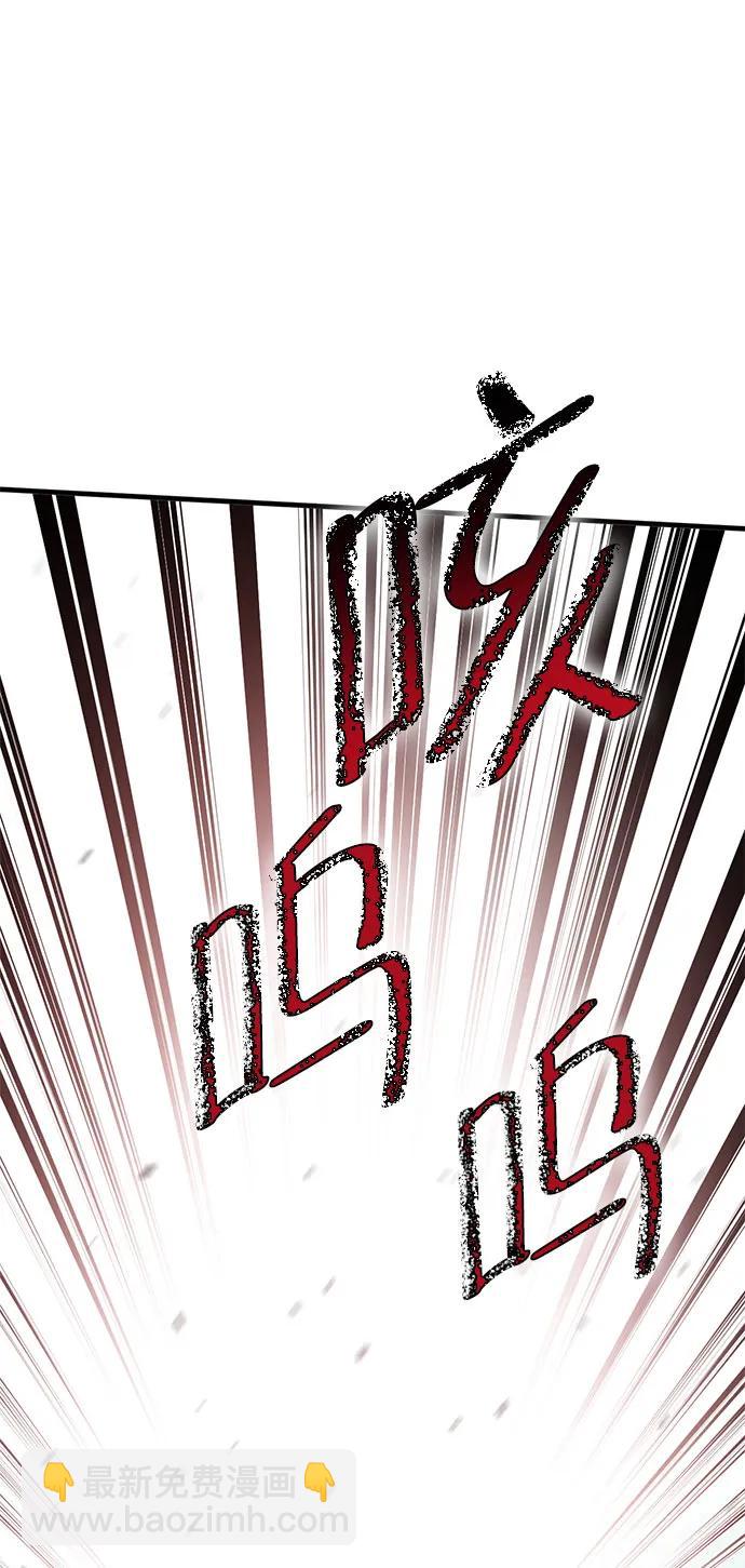 [第38话] 红月城市（5）40