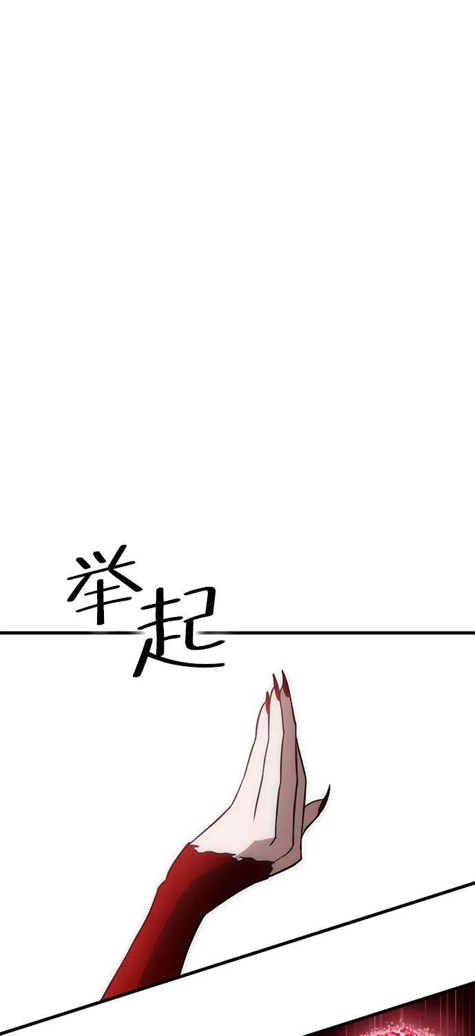[第38话] 红月城市（5）42