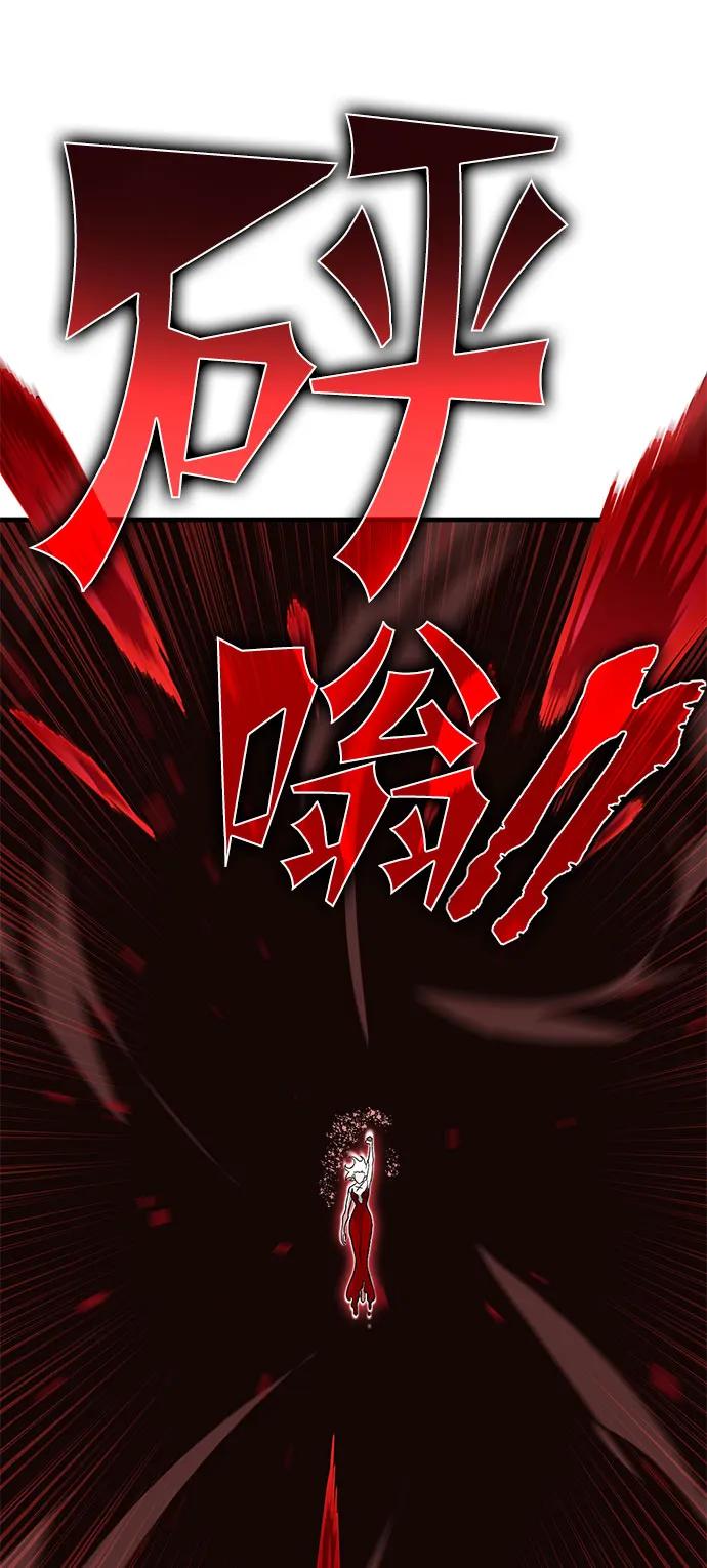 [第38话] 红月城市（5）46