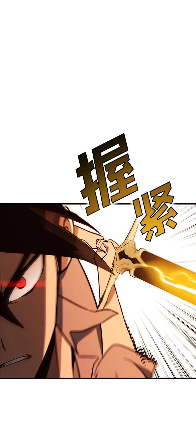[第38话] 红月城市（5）48