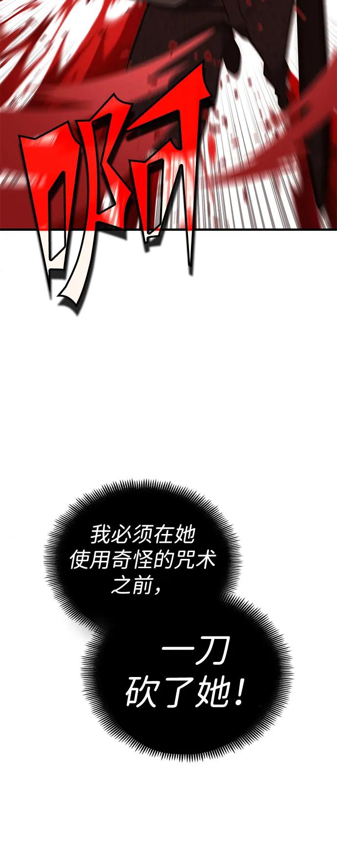[第38话] 红月城市（5）58