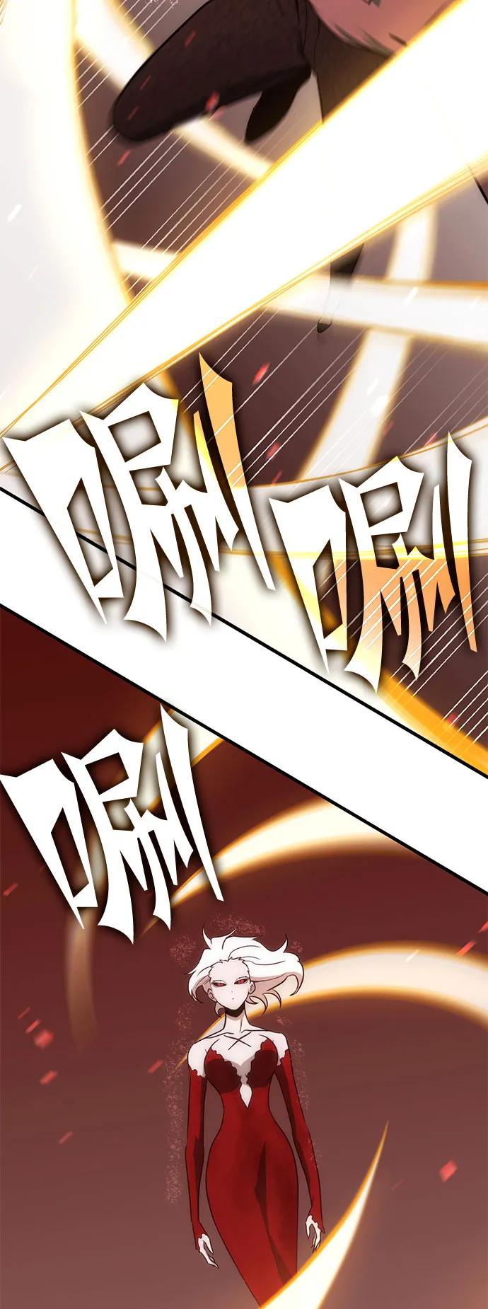 [第38话] 红月城市（5）63