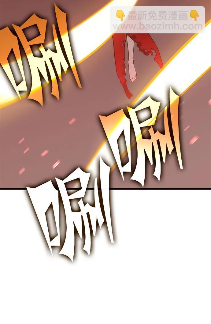 [第38话] 红月城市（5）64