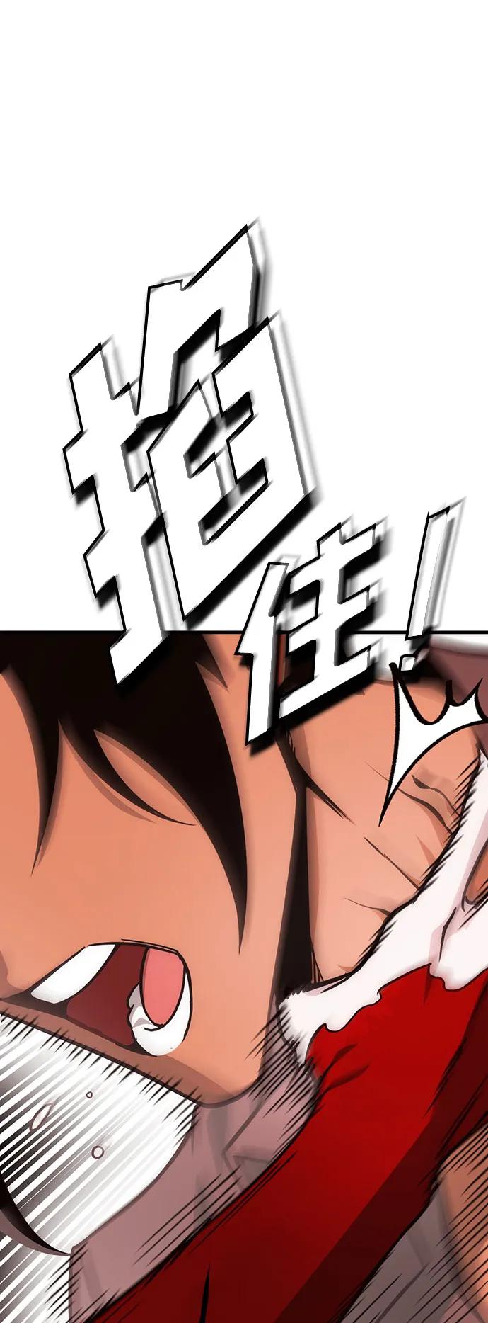 [第38话] 红月城市（5）66