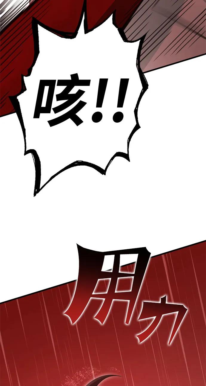 [第38话] 红月城市（5）67