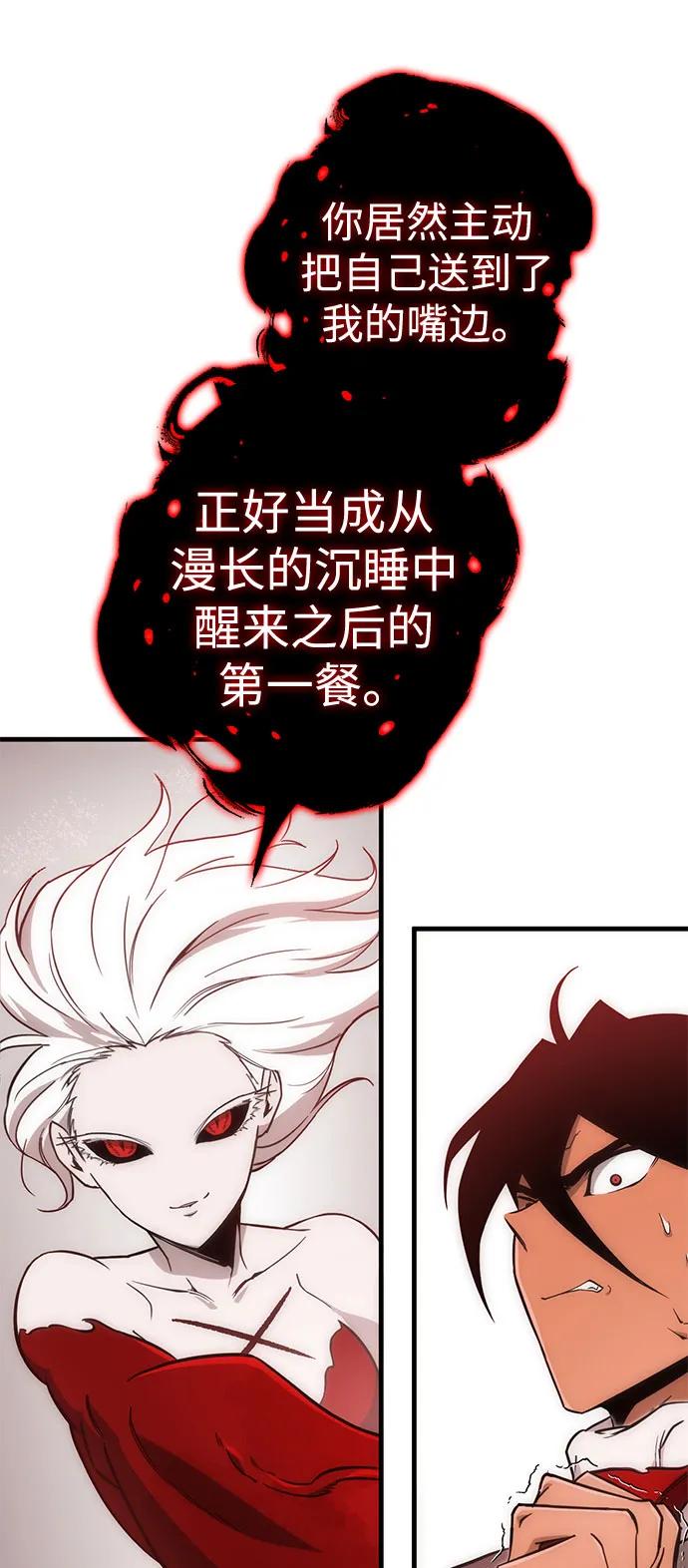 [第38话] 红月城市（5）69