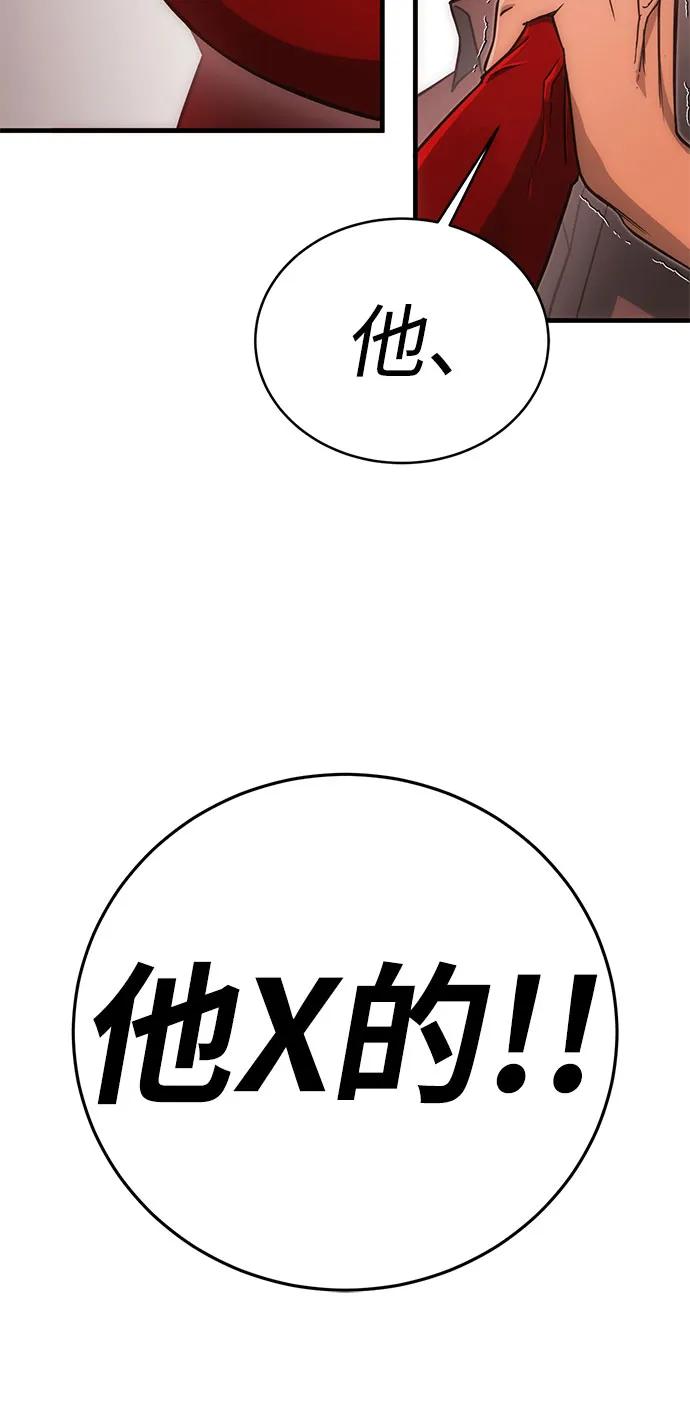 [第38话] 红月城市（5）70