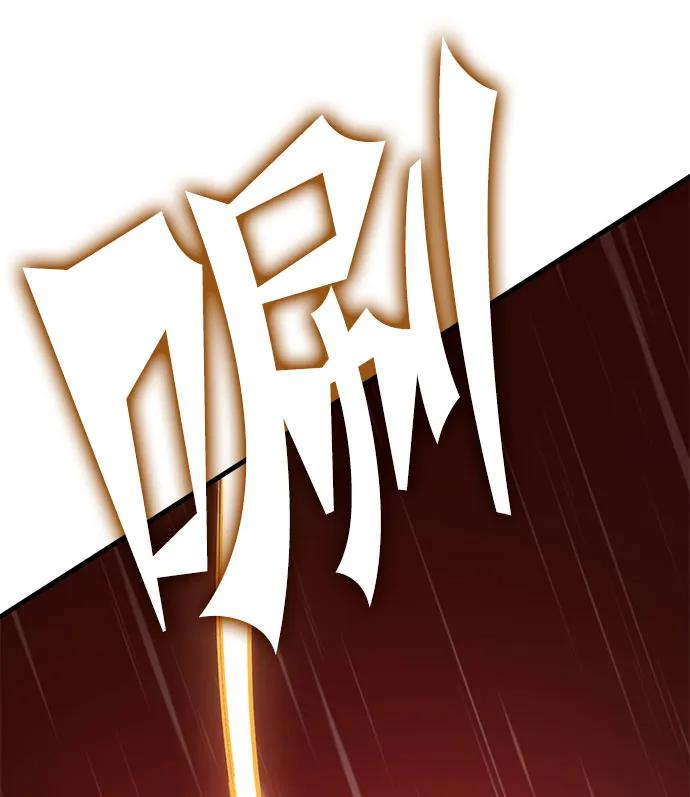 [第38话] 红月城市（5）71