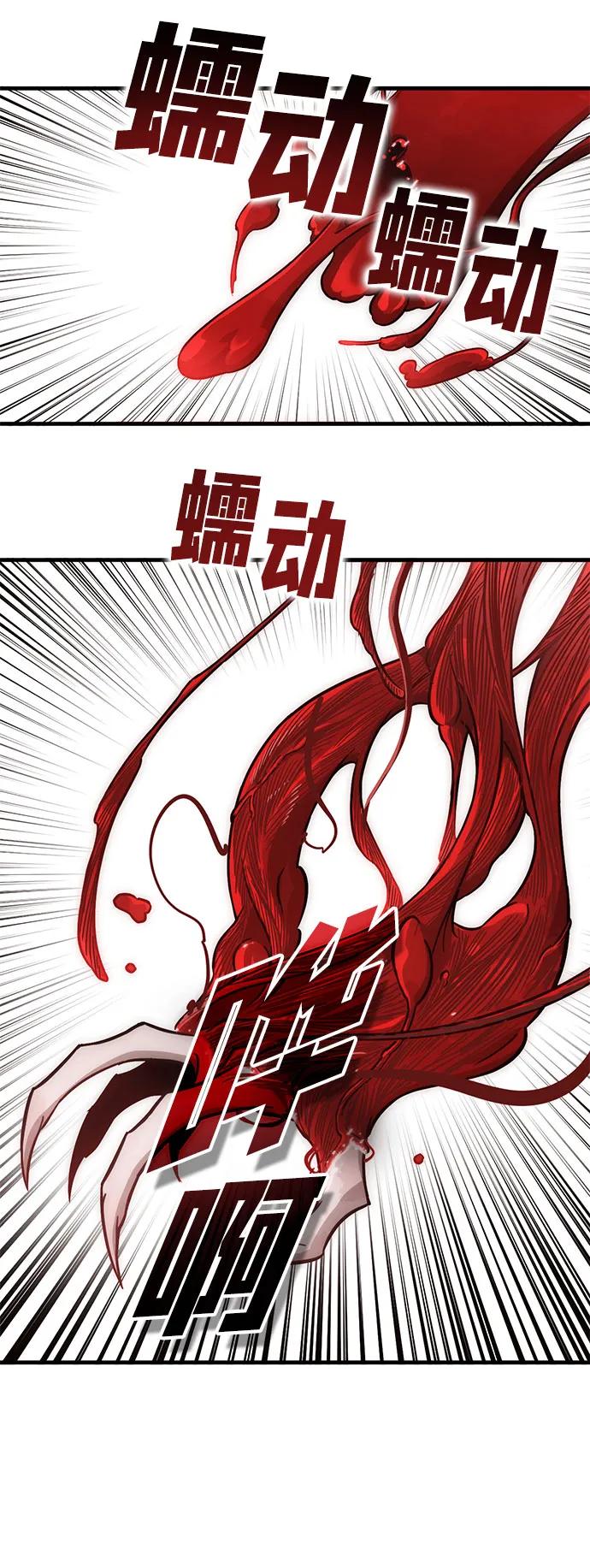 [第38话] 红月城市（5）76