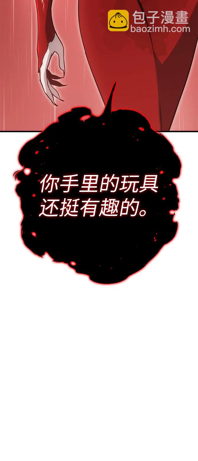 [第38话] 红月城市（5）78