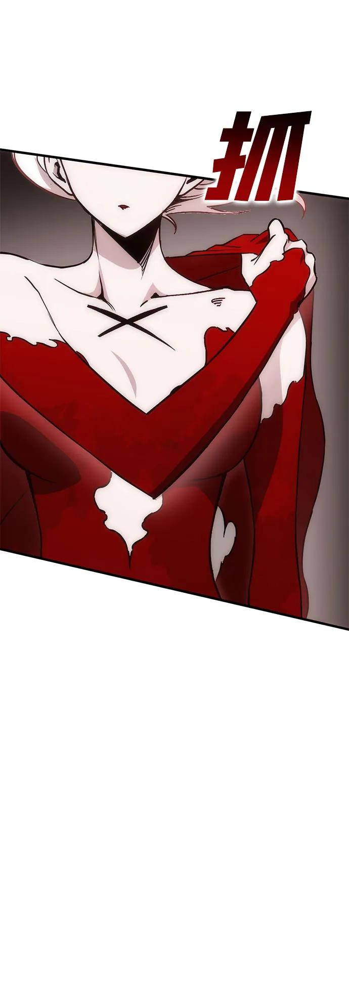 [第38话] 红月城市（5）79