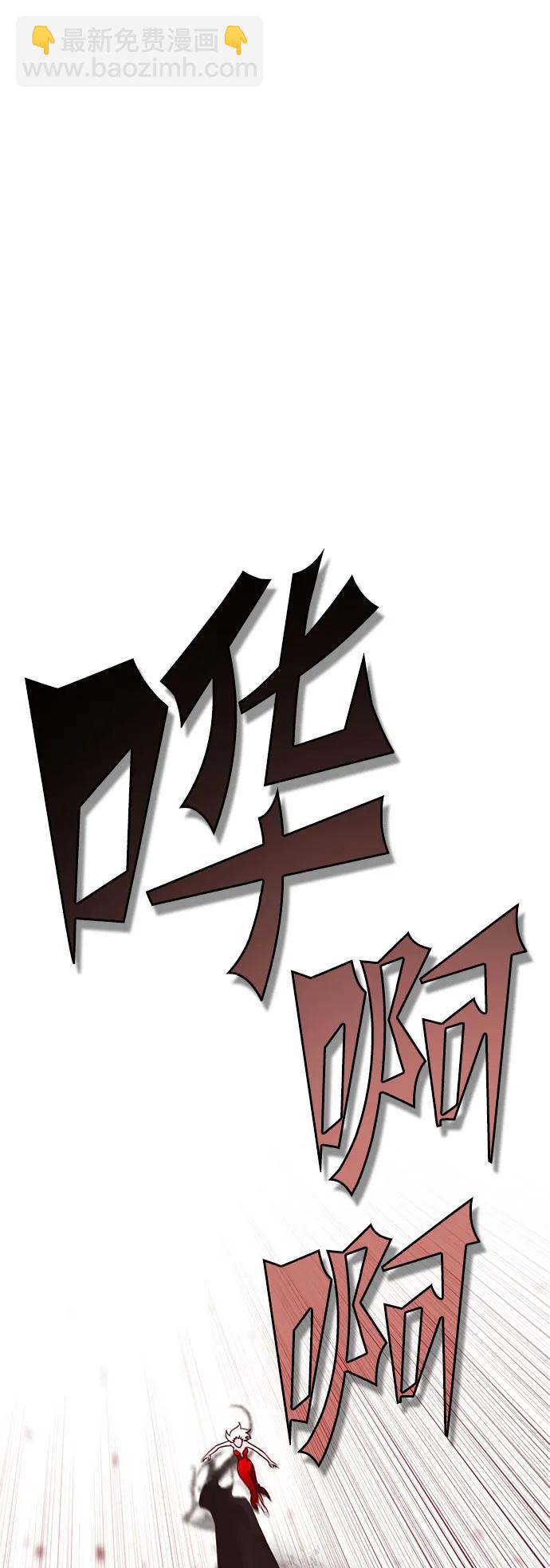 [第38话] 红月城市（5）80