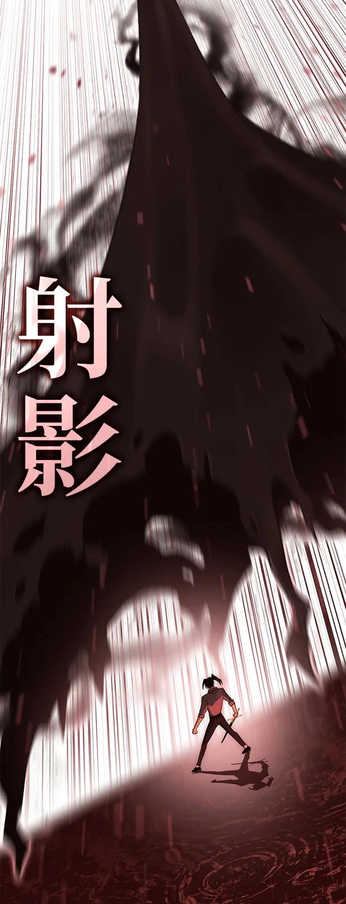 [第38话] 红月城市（5）81