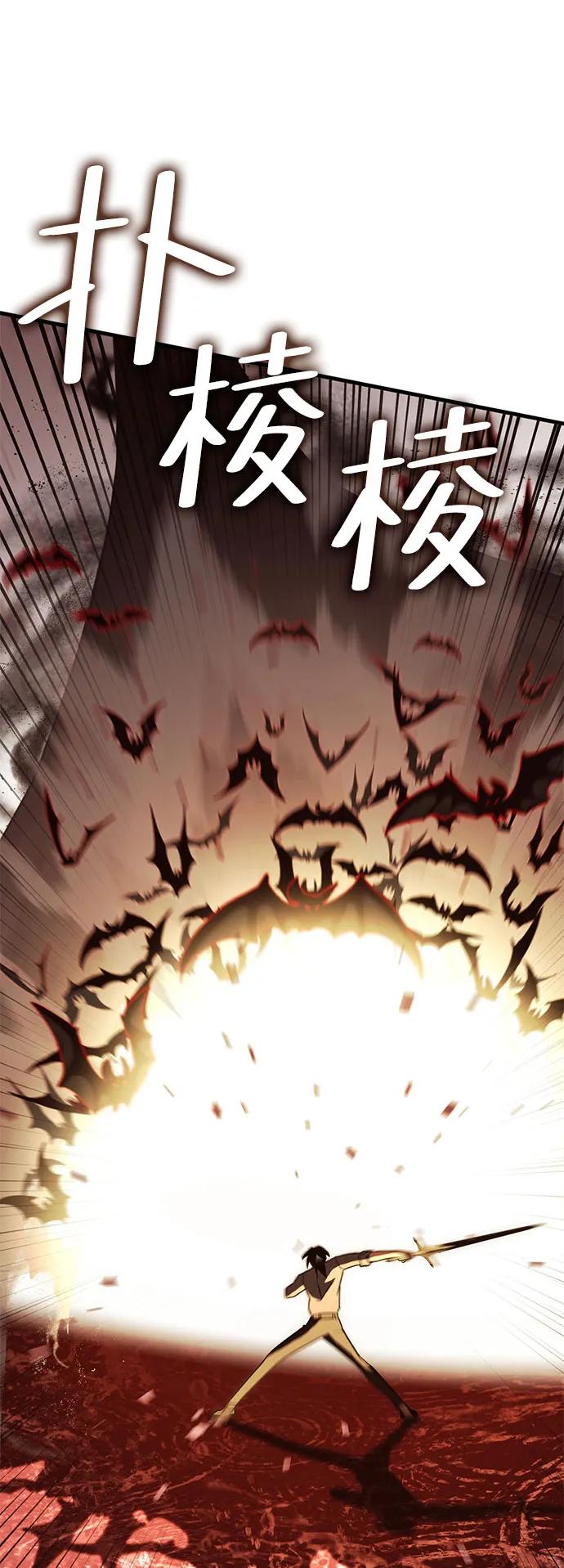 [第38话] 红月城市（5）83