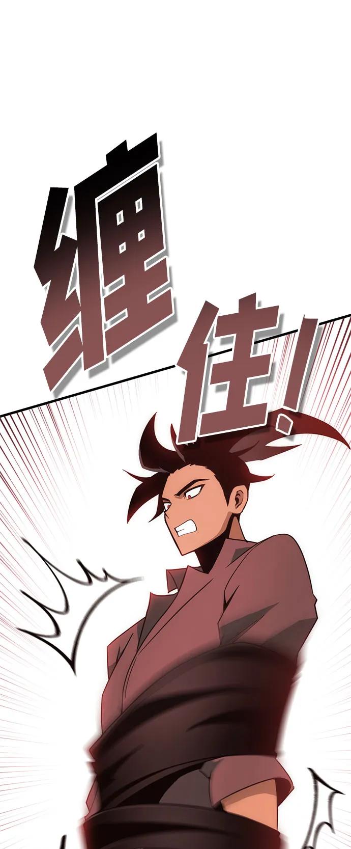 [第38话] 红月城市（5）85