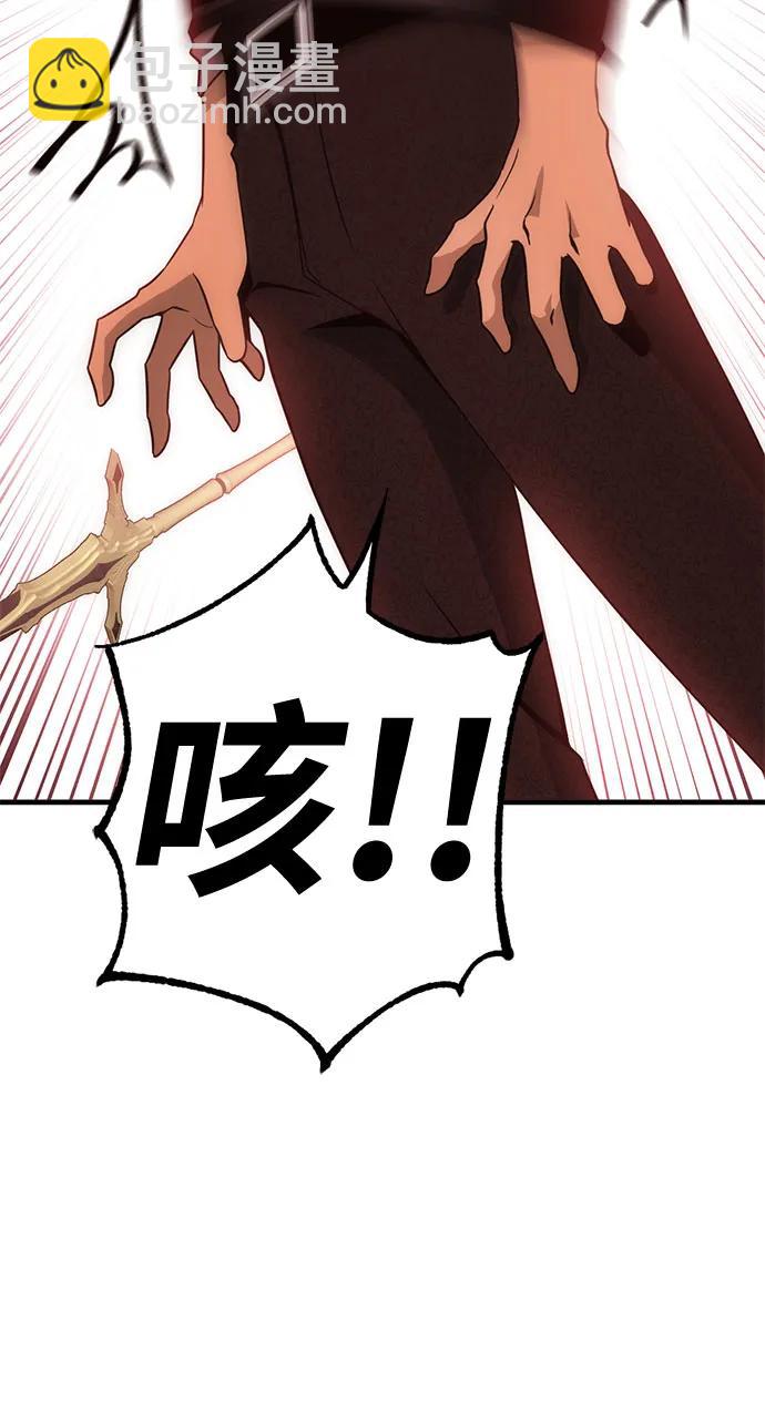 [第38话] 红月城市（5）86