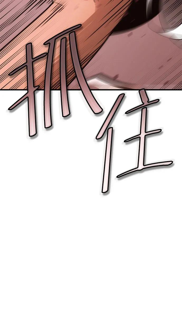 [第38话] 红月城市（5）90