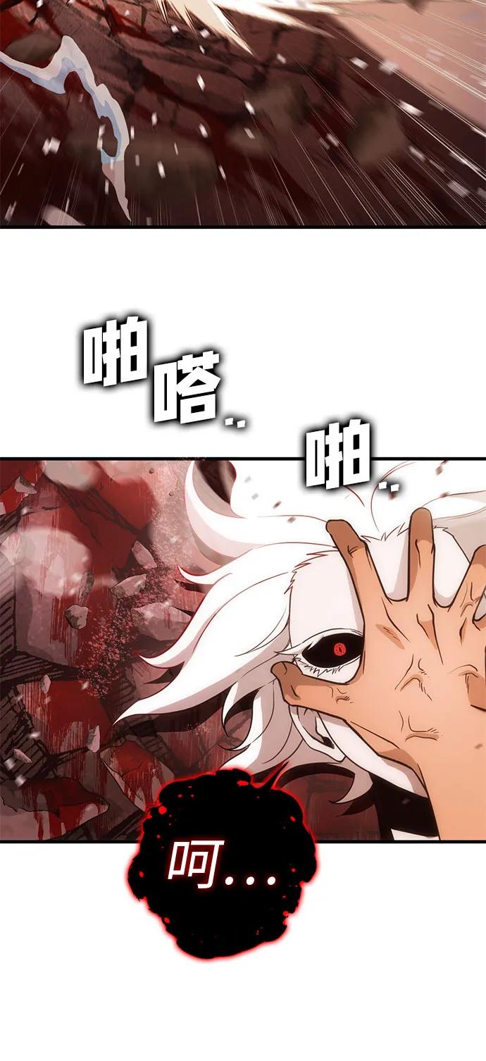 [第38话] 红月城市（5）92